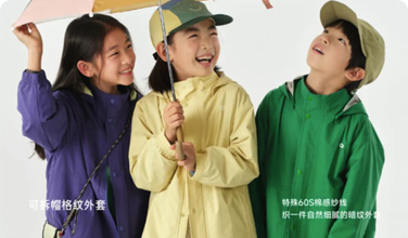 赢多多科技与 allblu 幼岚启动零售数字化项目