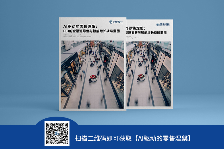 178297166798170 白皮书码