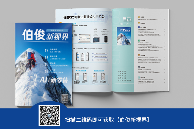 178304824371517 内刊码